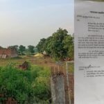 CG NEWS: 30 करोड़ की शासकीय जमीन पर कब्जे की शिकायत
