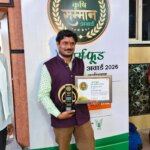 ग्राम चंगोरी के चंद्रशेखर वर्मा को मिला बेस्ट यंग फार्मर अवार्ड,,