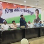 लोकतंत्र बचाओ सप्ताह के तहत इंडिया गठबंधन की संयुक्त बैठक सम्पन्न, 6 अक्टूबर को निकलेगा पैदल मार्च