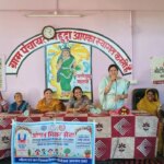 महुदा में आंगन मिलन समारोह, मातृशक्ति सम्मान के साथ दिया संस्कारवान पीढ़ी का संदेश