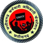 छत्तीसगढ़ कर्मचारी अधिकारी फेडरेशन ने जिला संयोजकों के चयन हेतु पर्यवेक्षक किए नियुक्त