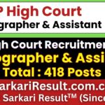 MP High Court Stenographer & Assistant Recruitment 2026