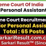 Supreme Court SPA Recruitment 2026