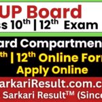 UP Board Class 10th, 12th Compartment Result 2026 Declared