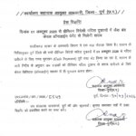 शराब खरीदने जा रहे हैं तो जेब में कैश नहीं, मोबाइल में रखें ऑनलाइन पेमेंट की सुविधा